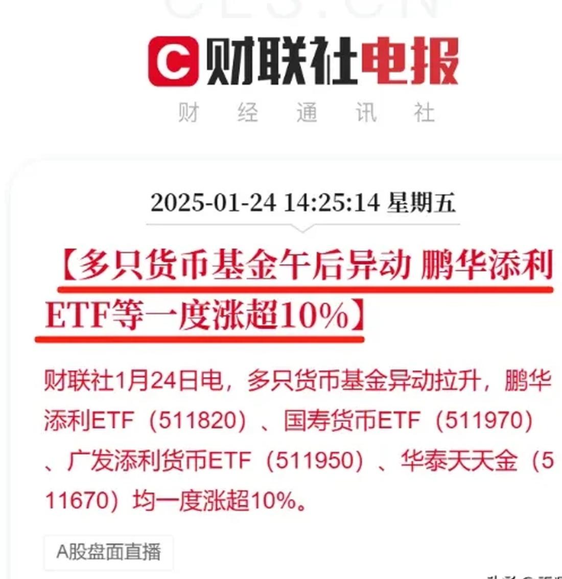 关于币安飙升势惊人，一夜飙升SHIB%，加密市场沸腾的信息